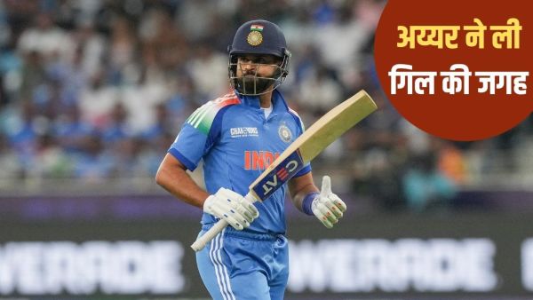 Team India Squad vs Australia: BCCI gives great responsibility to Shreyas Iyer, reward before touring Australia