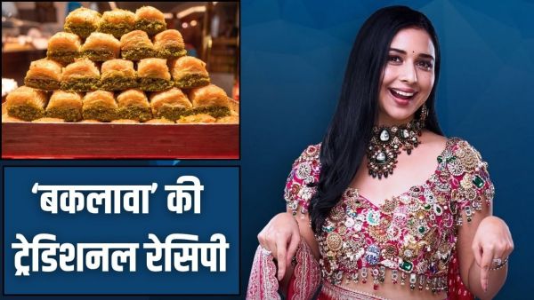 Tanya Mittal's favorite 'Dubai Wala Baklava' make this recipe at home