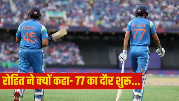 '45 round end ... 'Rohit Sharma's post created panic, tweeted viral after snatching ODi captaincy