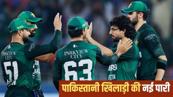 Pakistani Spinner Marriage: This star player going to get married! Date came out