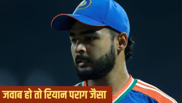 Riyan Parag: Selection not done in Team India, then BCCI replied with bat, hat -trick of half -centuries
