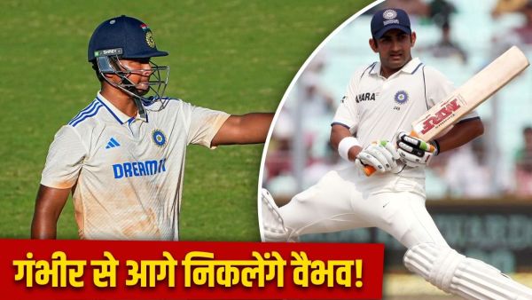 Vaibhav Suryavanshi vs Gautam Gambhir: Gautam Gambhir in Australia near Vaibhav Suryavanshi, just have to do this