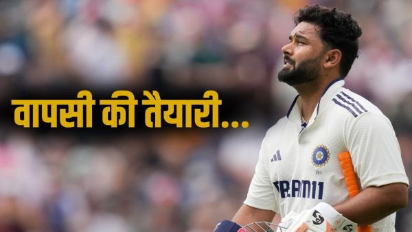 Rishabh Pant: Big update on Rishabh Pant's return, these tournaments will play before entry in Team India