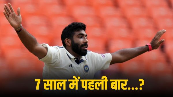 Jasprit Bumrah: Jaspreet Bumrah's 'debut' will be held in the second Test, Star Pacer will get a chance after 49 matches?