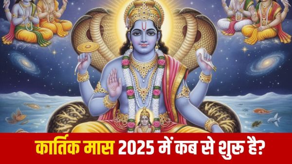 Kartik Maas 2025: When will Kartik month start from 8th or 9th October? Clear confusion here