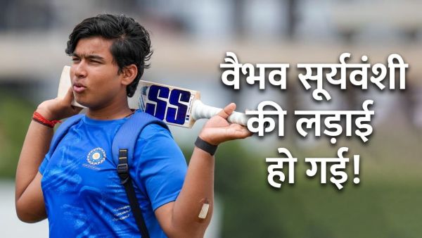 Vaibhav Suryavanshi Fight: Vaibhav Suryavanshi got very angry, clashed with the umpire on the middle field