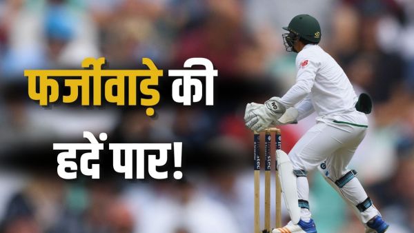 Such a big scam in team selection, player was out after a ruckus