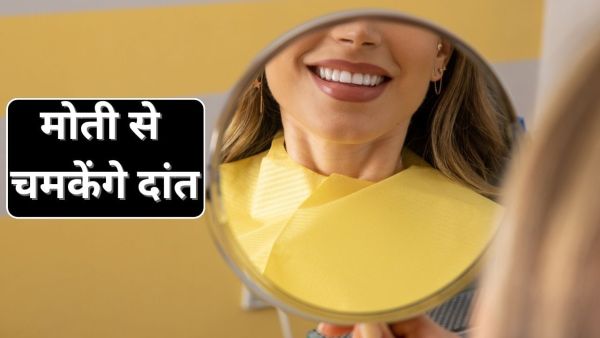 Tips to clean yellow teeth