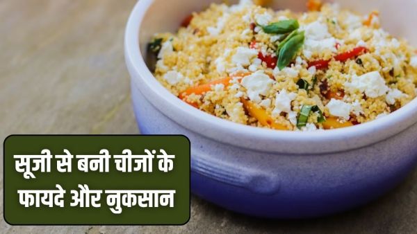 Semolina Rava For Health