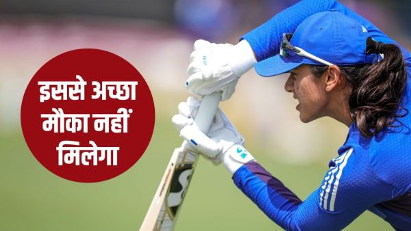 IND W vs SA W: South Africa will be stuck in the trap of Team India's '84' ​​and '94'! Be prepared to see this happen for the third time in history