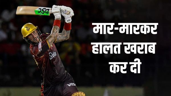 Canada Super 60: Alex Hales created havoc, scored 80 runs without running, Moeen Ali hit 7 sixes