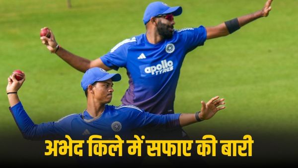 IND vs WI 2nd Test: 38 years of history will remain in 'Kila Kotla', Team India will make such changes for elimination!