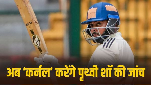 Prithvi Shaw's troubles increase, there will be an investigation into the matter of showing the bat to Musheer