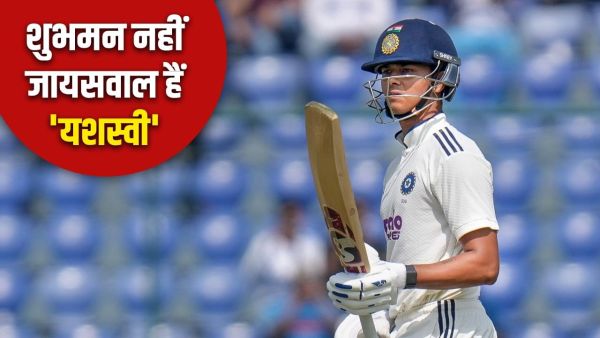 Yashasvi Jaiswal: Leave Shubman Gill, Yashasvi Jaiswal has real charm, has defeated Ganguly, Dravid and Virat.