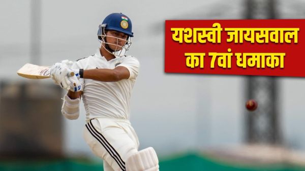 Yashasvi Jaiswal Century: Yashasvi Jaiswal scored a century in Delhi Test, did such a feat for the 7th time