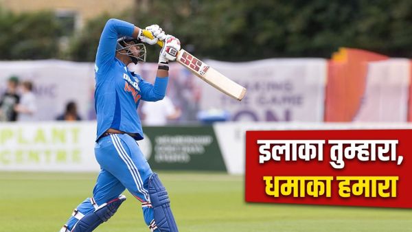 Vaibhav Suryavanshi Sixes: Hit 50 sixes by entering other people's houses, Vaibhav Suryavanshi enjoys doing this.