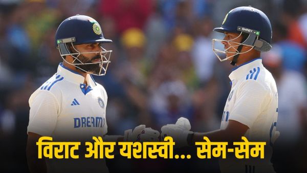 Like Virat Kohli, like Yashasvi Jaiswal... after 7 years, 'King' did the miracle in Delhi Test