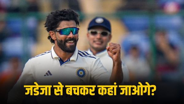 IND vs WI 2nd Test: Shubman Gill did not allow batting, then Ravindra Jadeja expressed his anger like this