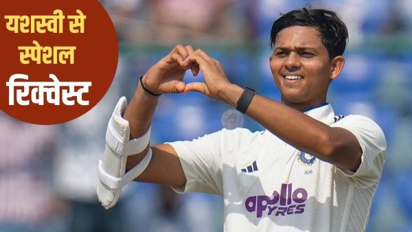 Ind vs WI: 'Don't hit our bowlers so badly', who said this to Yashasvi Jaiswal?