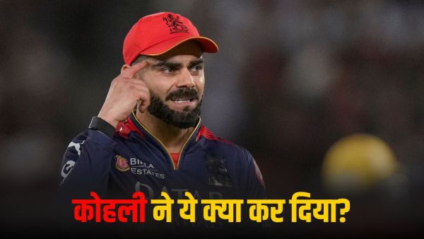 Virat Kohli has decided to retire? A decision increased the heartbeat of 'King' fans