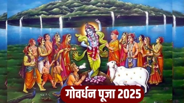 Govardhan Puja 2025: What to do and what not to do on Govardhan Puja? Know the rules Govardhan Puja 2025: What to do and what not to do on Govardhan Puja? Know the rules