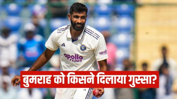 Jasprit Bumrah got angry, hit the ball forcefully on the stumps, what happened in Delhi Test?