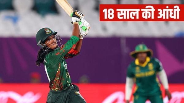 6 sixes-fours and fastest half-century, 18 year old Bangladeshi batsman created history in Women's World Cup