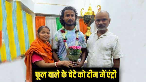 Saw Vaibhav Suryavanshi, now see the beauty of the flower seller's son, got entry in the team.