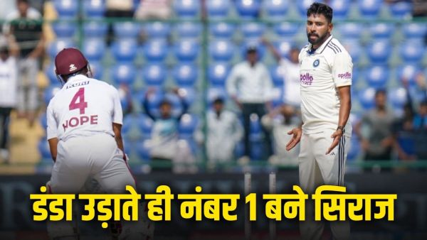 Mohammed Siraj: First the drought of 51 years ended, then Mohammed Siraj became number 1
