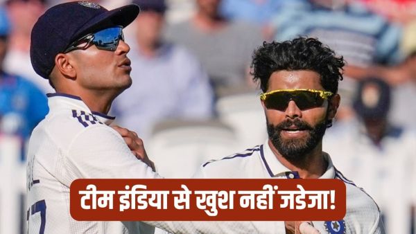 Ravindra Jadeja: Ravindra Jadeja complained after the victory, raised questions on Shubman Gill