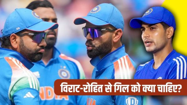 IND vs AUS: All I want from Rohit-Virat... Shubman Gill's big statement, expressed his intentions for Australia