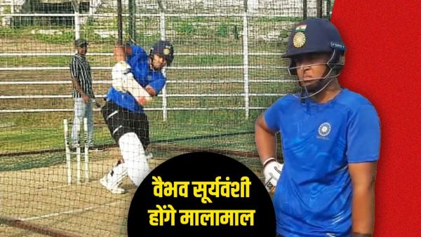 Vaibhav Suryavanshi will earn Rs 40,000 every day in Ranji Trophy, will become rich in this way
