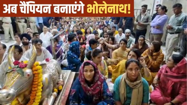 Women's World Cup: Team India in the court of Mahakal, took blessings of victory after 2 consecutive defeats! Video