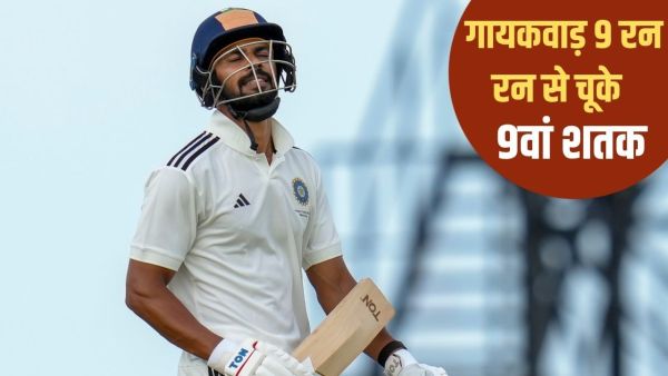 Ruturaj Gaikwad: After 5 wickets fell for 18 runs, Ruturaj Gaikwad pulled the team out of trouble, but missed a century.