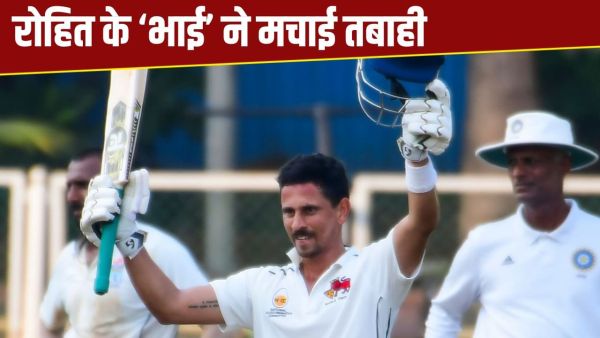 Siddhesh Lad: Rohit Sharma's guru's son shone in Ranji Trophy, scored a century in the very first match