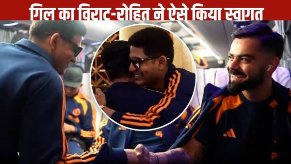 Rohit Sharma-Virat Kohli did something like this on seeing Shubman Gill, know why Gautam Gambhir did not go with them to Australia