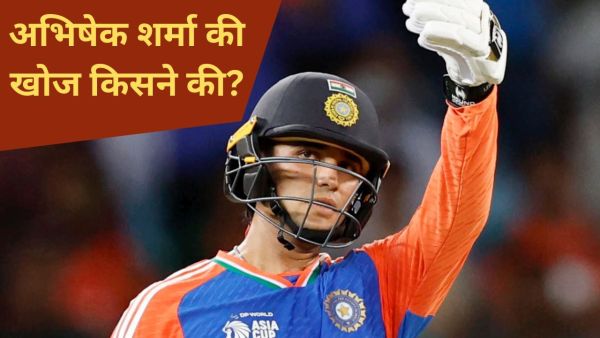 Abhishek Sharma: How did Abhishek Sharma enter SRH? Now a big revelation has come