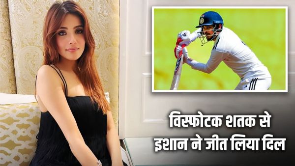 Ishan Kishan: This business woman showered her love on Ishan Kishan, hit 21 sixes and fours, scored so many runs alone