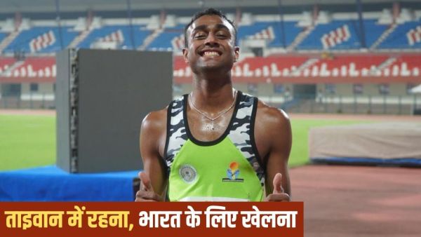 Junior Athletics National Championships: Taiwan's Kupa Singh's heart beats for India, won gold by changing his name