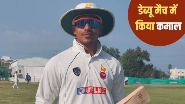 Ranji Trophy: Dream of debuting with Virat Kohli was broken, now he scored a double century