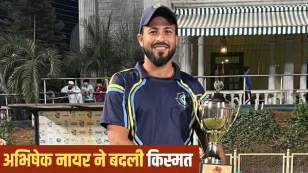 Ranji Trophy: Slept at railway station, worked as a waiter, now showed strength in Mumbai team
