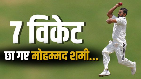 Mohammad Shami: Amidst the fitness controversy, Mohammad Shami again wreaked havoc, took 7 wickets.