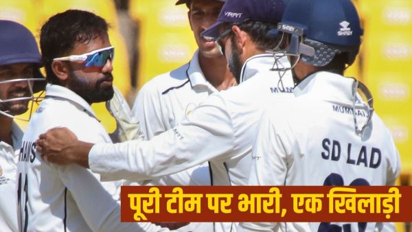 Became the star of victory by scoring 132 runs and 9 wickets, this player single-handedly saved Mumbai's pride