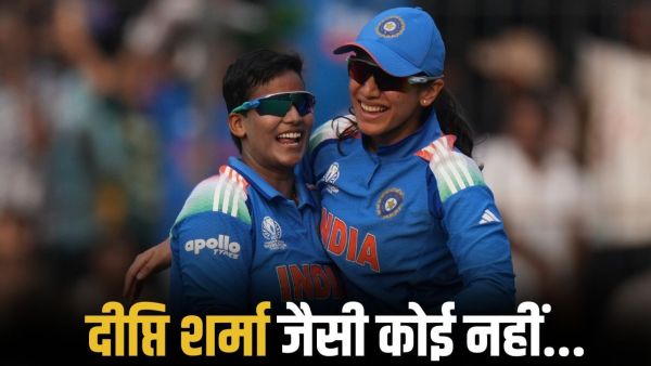 Deepti Sharma: Historic feat of Deepti Sharma, the first Indian player to do so