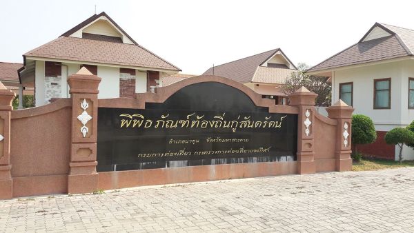 เที่ยววัดวันหยุด