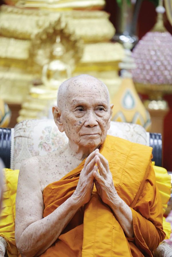 ข่าวสดพระเครื่อง - สมเด็จพระสังฆราช
