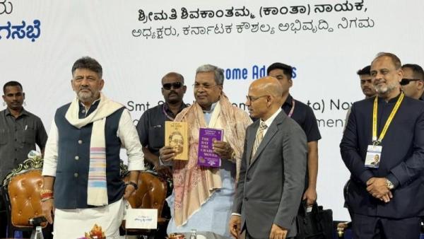 Bengaluru Skill Summit 2025 kicks off Bengaluru Skill Summit 2025 kicks off