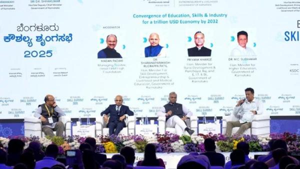 Bengaluru Skill Summit 2025: Karnataka unveils global skill expo with 50  exhibitors