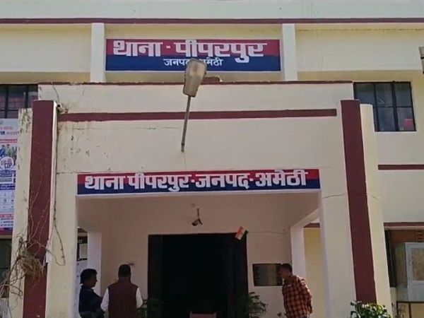 Photo of Piparpur police station Photo of Piparpur police station