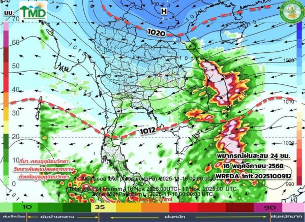 กรมอุตุฯ : มวลอากาศเย็น 16 พ.ย.2568